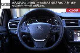   测东风雪铁龙C3-XR 1.6THP