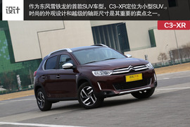   测东风雪铁龙C3-XR 1.6THP