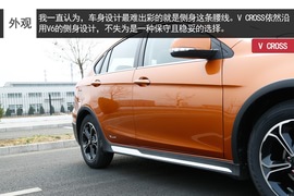   试驾东南新款V CROSS