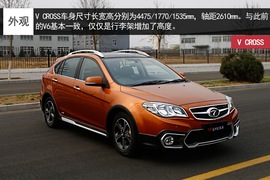   试驾东南新款V CROSS