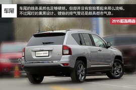   2015款指南者到店实拍