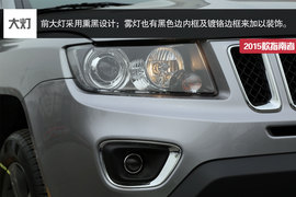   2015款指南者到店实拍