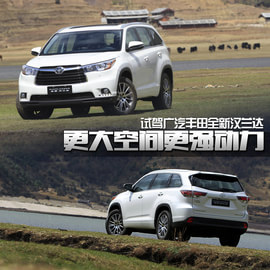  全新