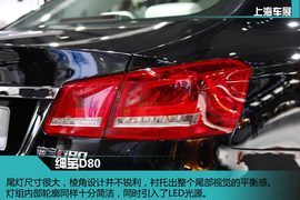 北京汽车绅宝D80