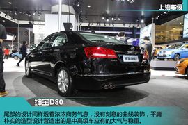 北京汽车绅宝D80