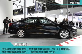北京汽车绅宝D80