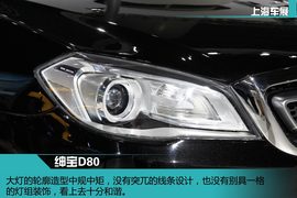 北京汽车绅宝D80