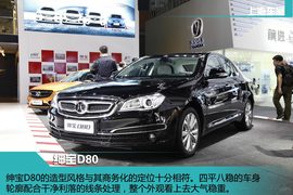北京汽车绅宝D80