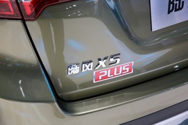   陆风X5 PLUS 上海车展实拍