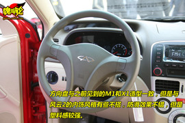  2009款奇瑞风云2试驾