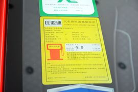   2015款比亚迪F0 1.0L铉酷型