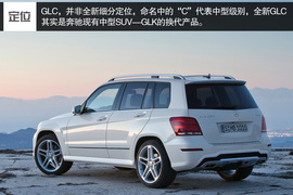  轴距提升/配9AT 奔驰最新SUV--GLC全解读