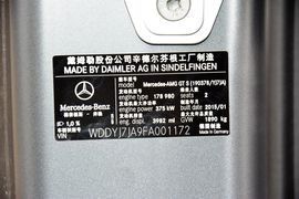 汽车铭牌