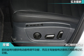   新一代明锐旅行版实拍图解