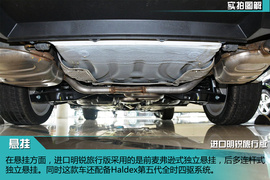   新一代明锐旅行版实拍图解