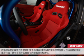   S2000 AP1实拍