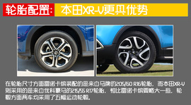   购车必看 雷诺卡缤本田XR-V实用性深对比