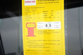   2014款起亚K3S 1.6L GL手动版