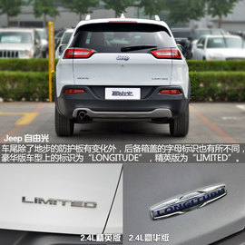   2015款Jeep自由光2.4L精英版 到店实拍