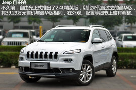   2015款Jeep自由光2.4L精英版 到店实拍