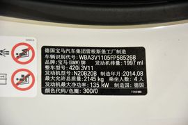 2014款宝马420i敞篷运动设计套装