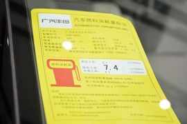 工信部汽车油耗标识
