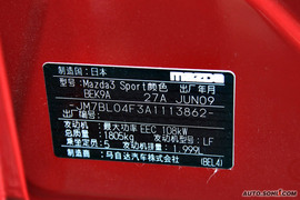 2010款进口Mazda3两厢珠海试驾