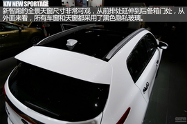   法兰克福新车解码 起亚新智跑车展实拍