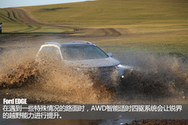   长安福特2.0T尊锐型锐界试驾