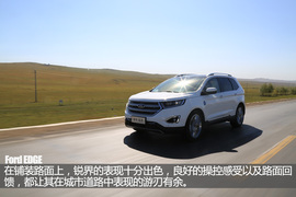   长安福特2.0T尊锐型锐界试驾
