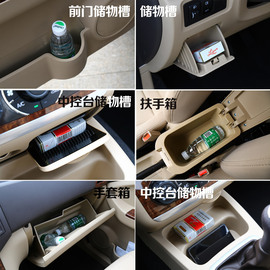 试驾北汽威旺M30