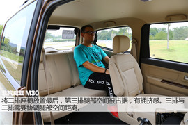 试驾北汽威旺M30