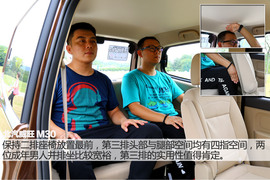 试驾北汽威旺M30