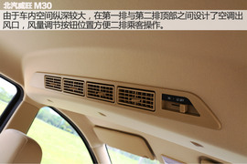 试驾北汽威旺M30