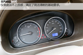 试驾北汽威旺M30