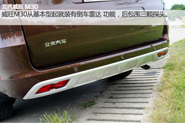 试驾北汽威旺M30