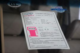 工信部汽车油耗标识