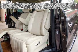   2015款华颂7增配车型解析图解
