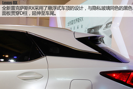   拒绝平庸 静态体验全新雷克萨斯RX450h