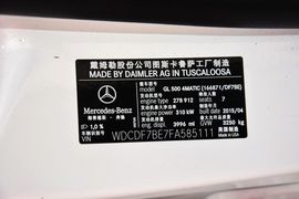   2015款奔驰GL500 4MATIC