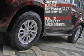   2016款驭胜实拍解析