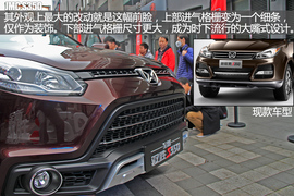   2016款驭胜实拍解析