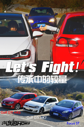   斗show场之传承中的较量 狐侃新老小钢炮