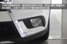   北汽幻速S6新车解码