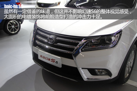   北汽幻速S6新车解码