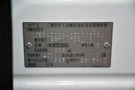 汽车铭牌