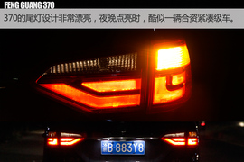   2016款东风小康370长途试驾