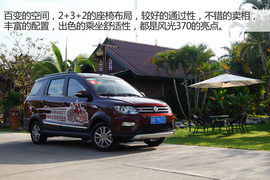   2016款东风小康370长途试驾