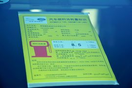 工信部汽车油耗标识