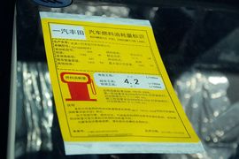 工信部汽车油耗标识